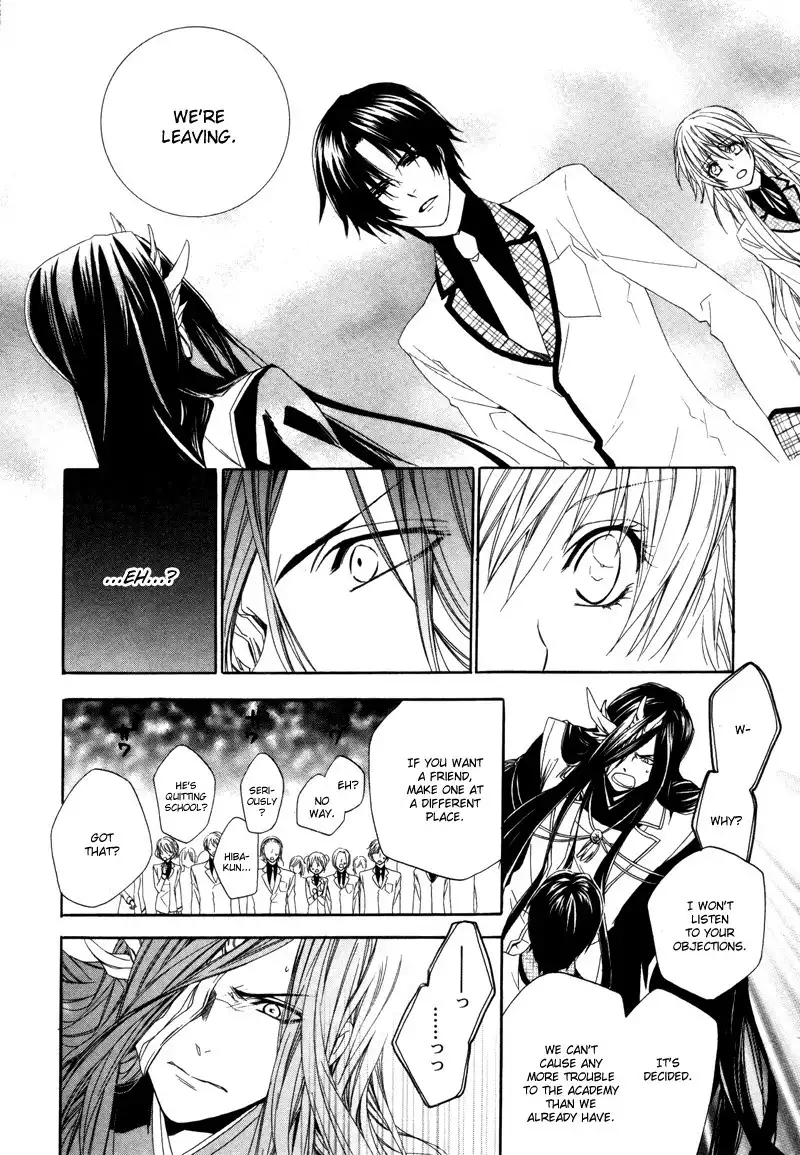 Kami-sama Gakuen @ Armeria Chapter 2 44